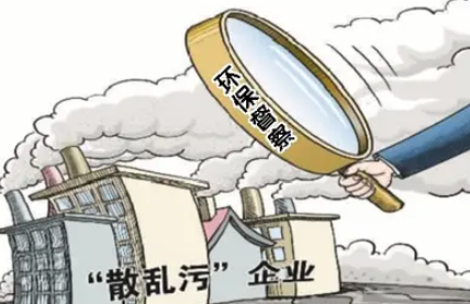水质污染严重，黑加油点监管不力，海南公布两宗省级生态环保督察典型案例