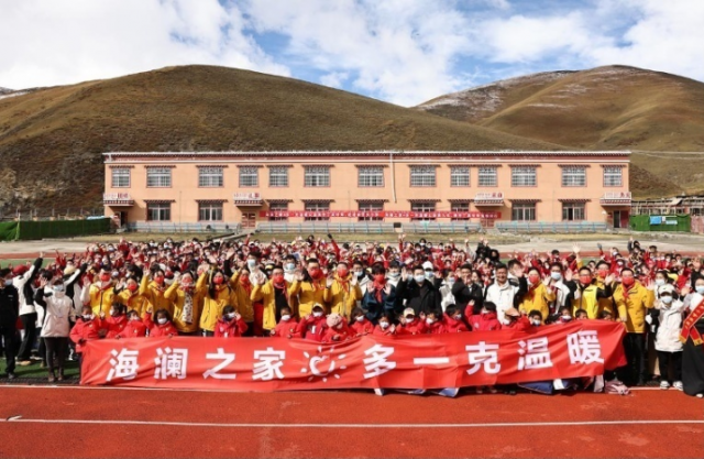 海澜之家奔赴川西高原 “多一克温暖”公