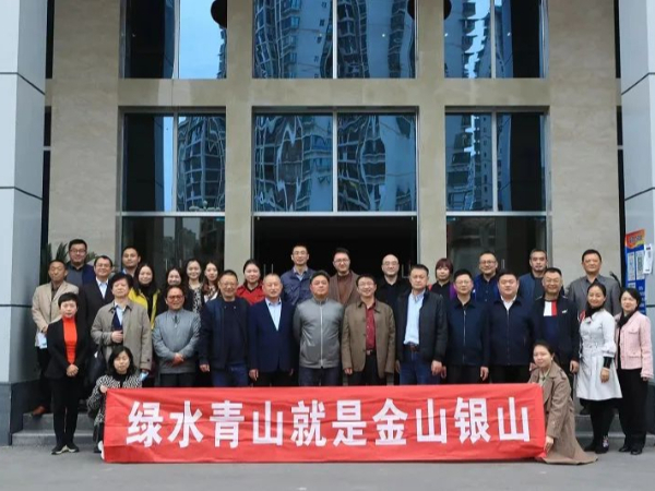 第二届“双城绿动话发展 川渝作家环保行