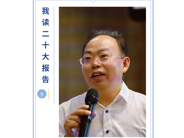 我读二十大报告|朱法华：碳中和时还有煤