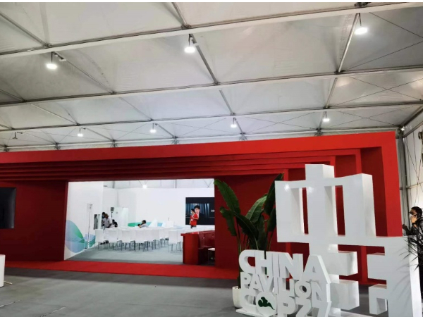 COP27中国角：“宝洁中国先锋计划”助力