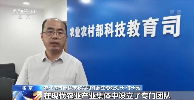 六项任务、十大行动！这份方案将推进农业绿色低碳发展