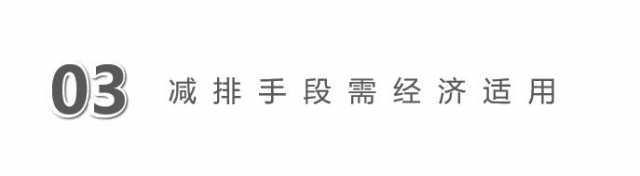系列解读②水稻丰产与甲烷减排，如何“鱼”与“熊掌”兼得？