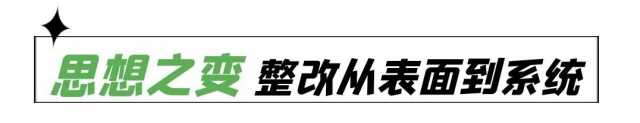 中央环保督察组来了:洋水河从“表面”整改到系统治理 中央环保督察组来了:洋水河从“表面”整改到系统治理