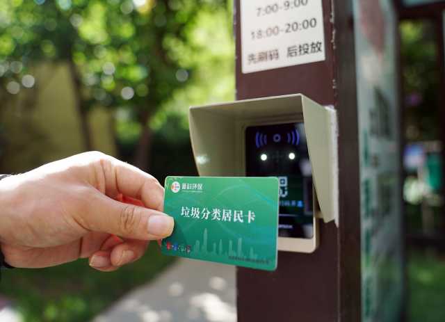 AI智能算法、红外感应，北京大兴瀛海镇垃圾分类有多智能？