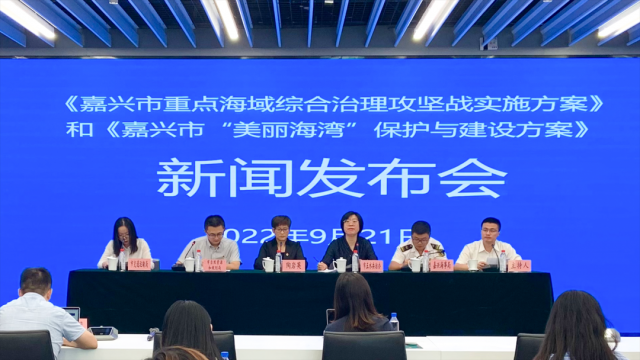 嘉兴：十项重点攻坚行动构筑人海和谐关系