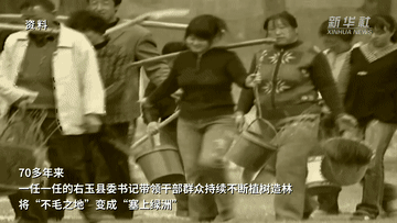 江河奔腾看中国·黄河行丨山西右玉:“不毛之地”的生态奇迹 江河奔腾看中国·黄河行丨山西右玉:“不毛之地”的生态奇迹