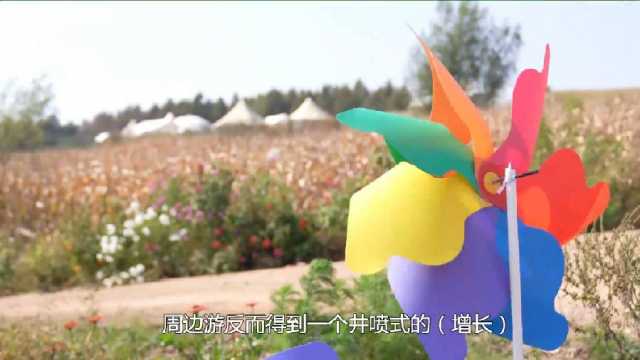 新华全媒+丨吉林：文旅产业释放经济新活力