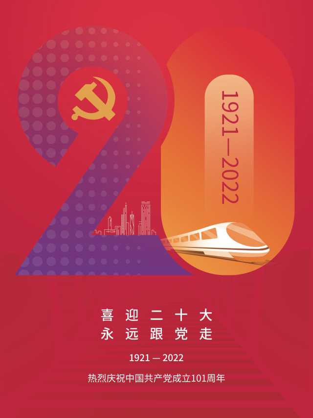 产业界热议二十大报告 | 中国技术经济学会环境技术分会理事张建红:共建生态文明 促进人与自然和谐共生 产业界热议二十大报告 | 中国技术经济学会环境技术分会理事张建红:共建生态文明 促进人与自然和谐共生