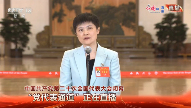 直通二十大 | “产业数字化让传统产业更加绿色环保” 直通二十大 | “产业数字化让传统产业更加绿色环保”