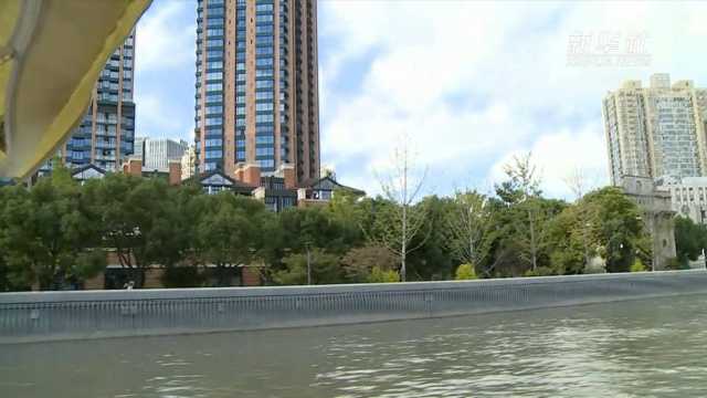 世界城市日丨上海打造苏州河“水上会客厅” 世界城市日丨上海打造苏州河“水上会客厅”