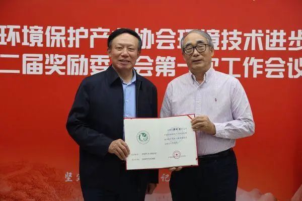 环境技术进步奖第二届奖励委员会上，院士委员们对评奖提了哪些期望？