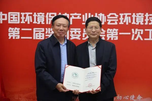 环境技术进步奖第二届奖励委员会上，院士委员们对评奖提了哪些期望？