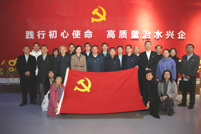 学习贯彻党的二十大精神 切实加强协会党建工作