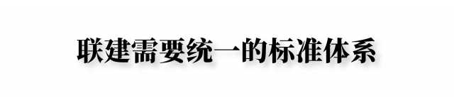 权威专家解读：长三角碳普惠联建，如何建？