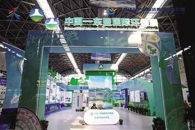 青山一道同风雨 明月何曾是两乡——中国—东盟应对气候变化与生态环境对话和2022年中国—东盟环境合作论坛成功举办 青山一道同风雨 明月何曾是两乡——中国—东盟应对气候变化与生态环境对话和2022年中国—东盟环境合作论坛成功举办