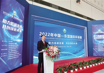 青山一道同风雨 明月何曾是两乡——中国—东盟应对气候变化与生态环境对话和2022年中国—东盟环境合作论坛成功举办 青山一道同风雨 明月何曾是两乡——中国—东盟应对气候变化与生态环境对话和2022年中国—东盟环境合作论坛成功举办